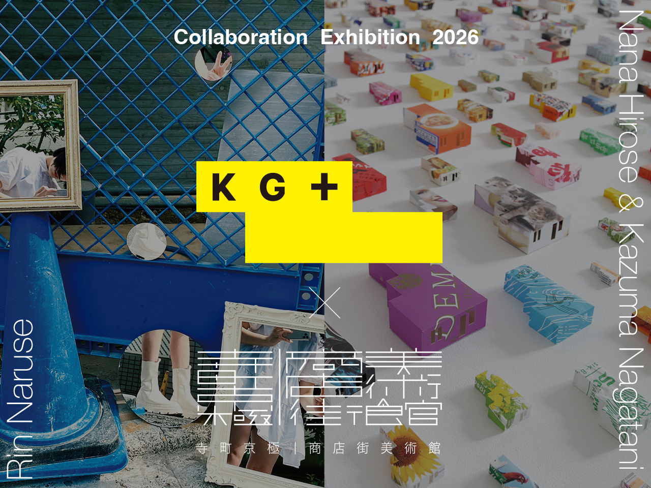 作品・作家のご紹介