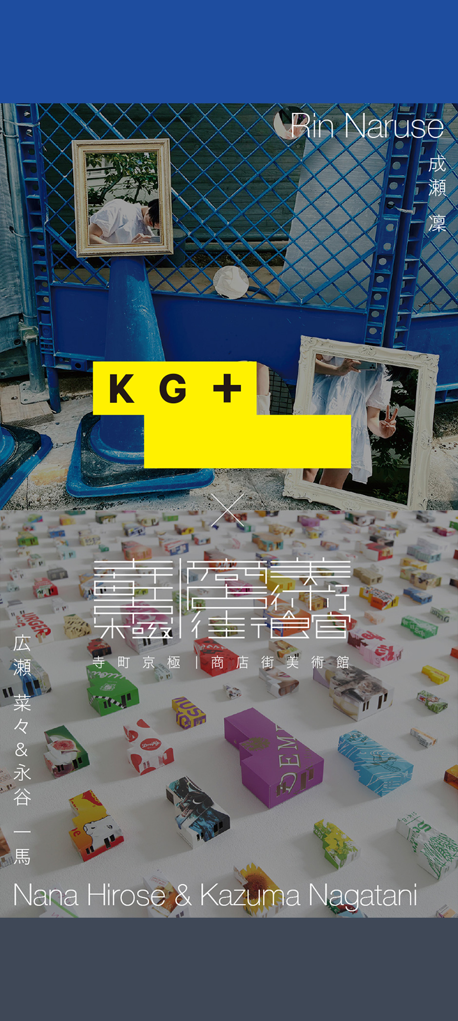 KG+